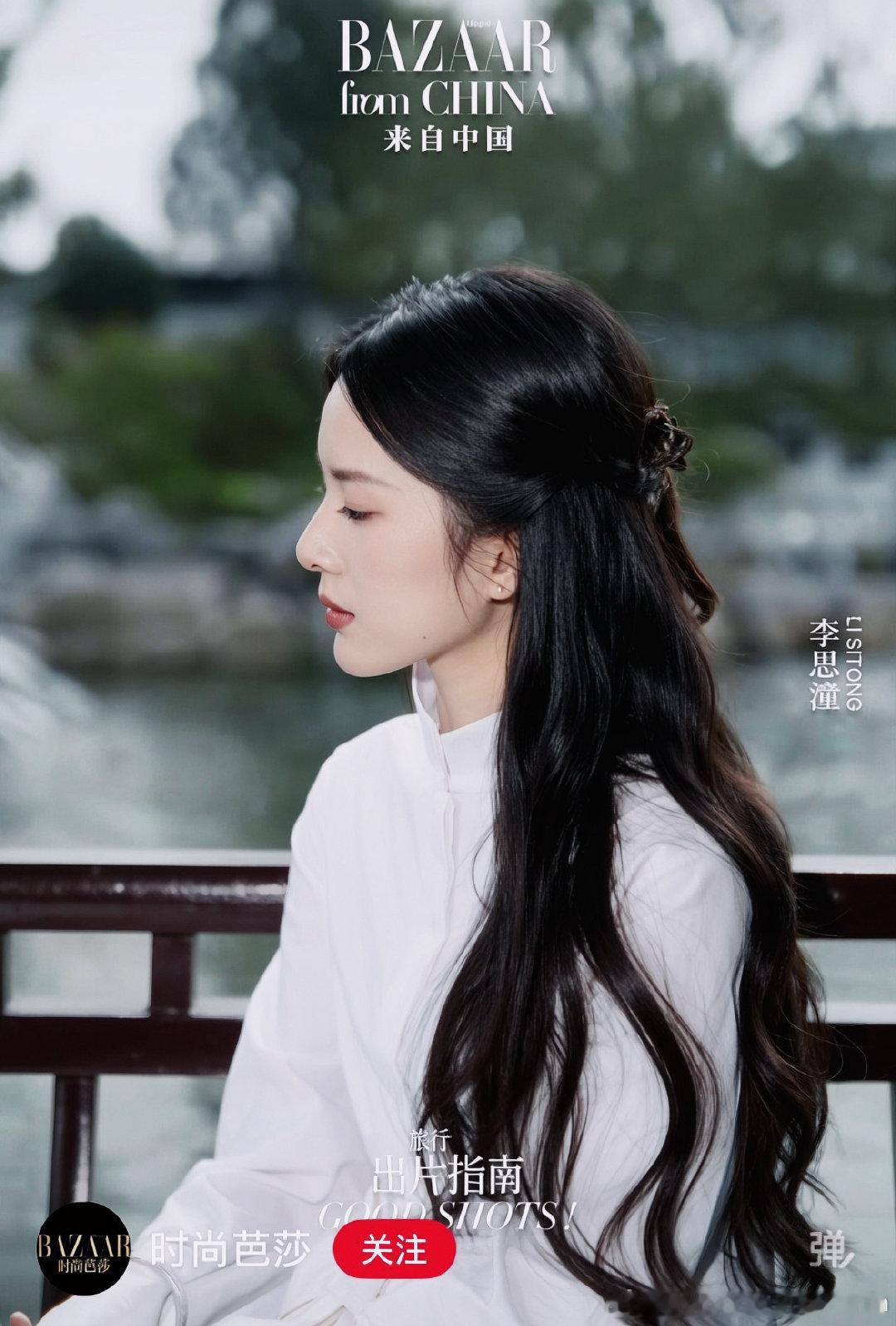 #演员李思潼[超话]# 
“临水人如玉，隔帘影自闲。
秋风知此意，吹落鬓边寒。” ​