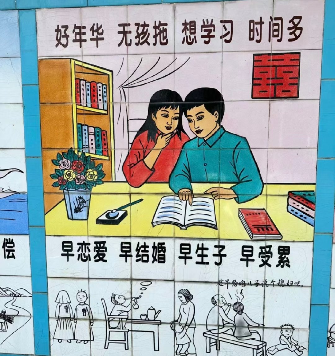 #卫健委称不正确婚育观需引导#其实大家好奇的是什么是正确的婚育观？什么是不正确的婚育观？以前的时代标语和如今已经不同了，但这种思想已经深深的烙印到了人们心中，最终婚育也是为了一家人更好的生活 ​