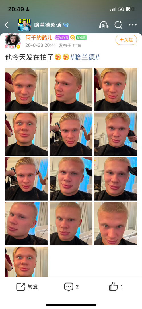 #哈兰德[超话]#  nice ！buzz cut ​