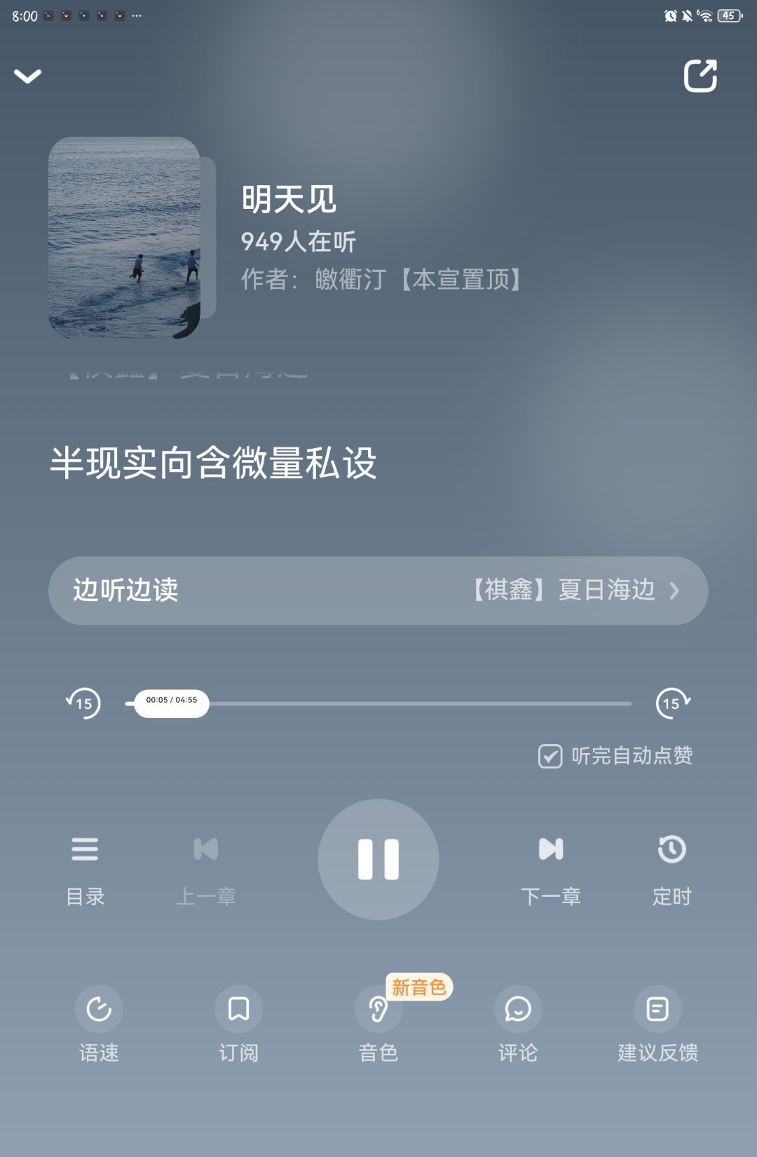 我笑死了老福特啥时候出的这功能，听两句力竭了 ​