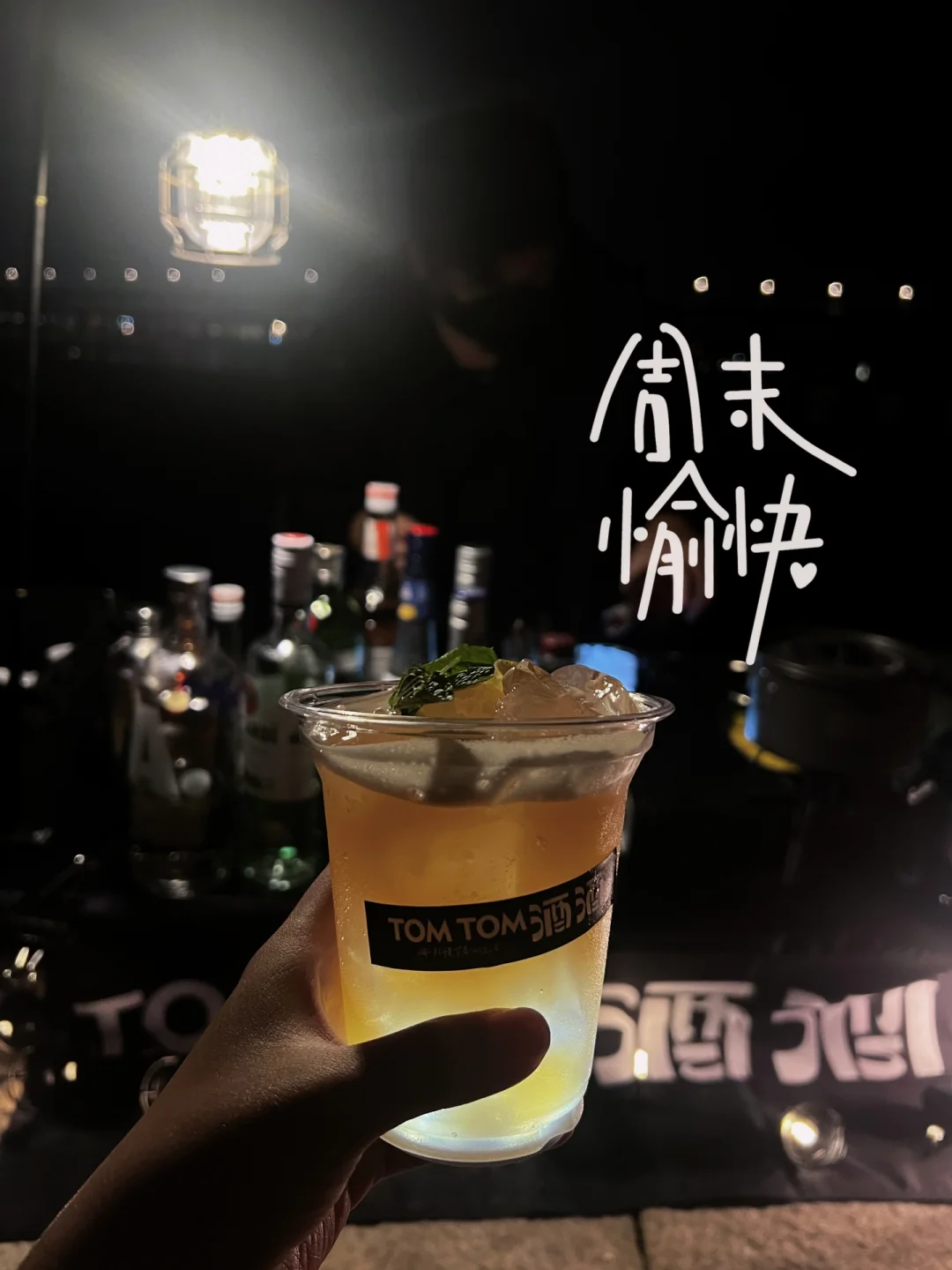 纯属娱乐｜半露营摆摊记