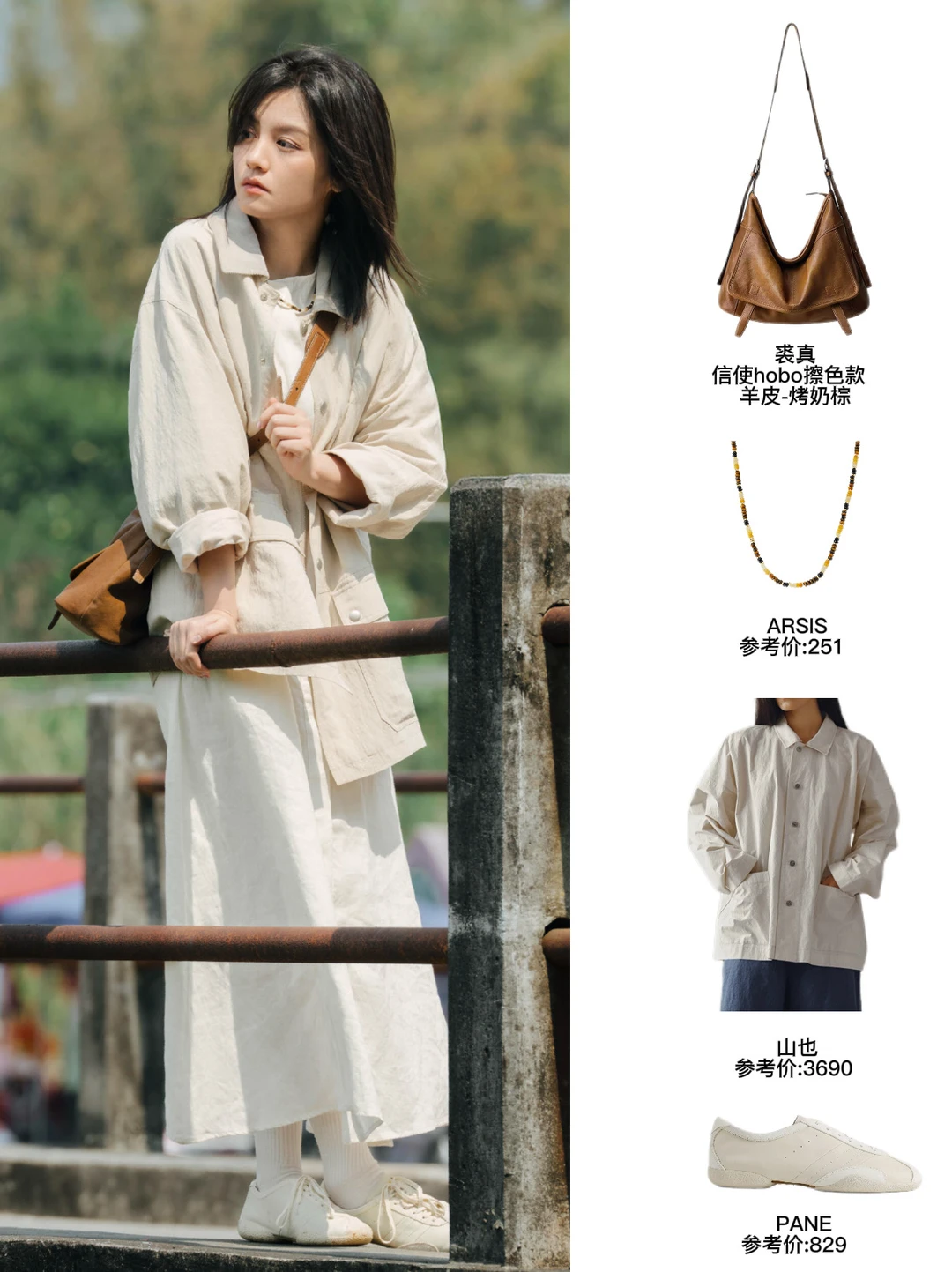 把广告拍成文艺片，春夏真的自带电影滤镜！