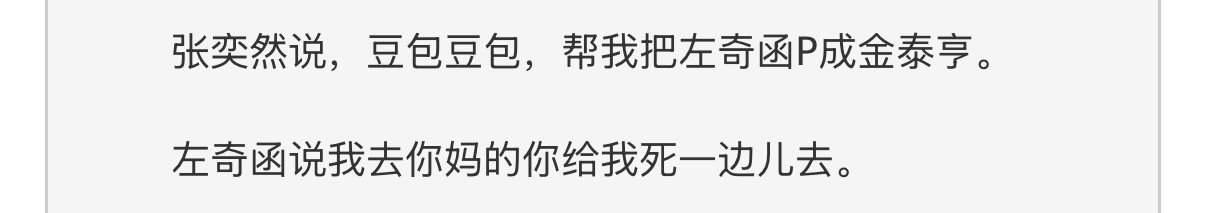 豆包工作量会不会太小了 ​
