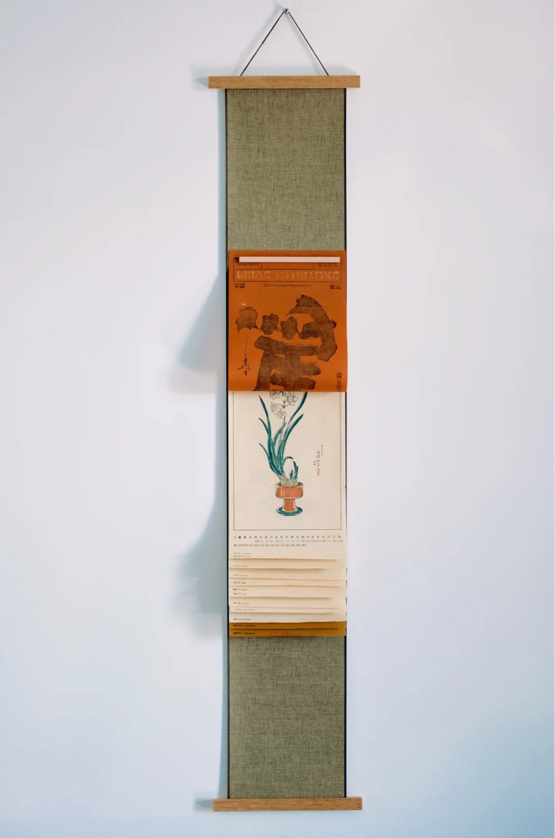 因为一幅国风挂历而期待2026！