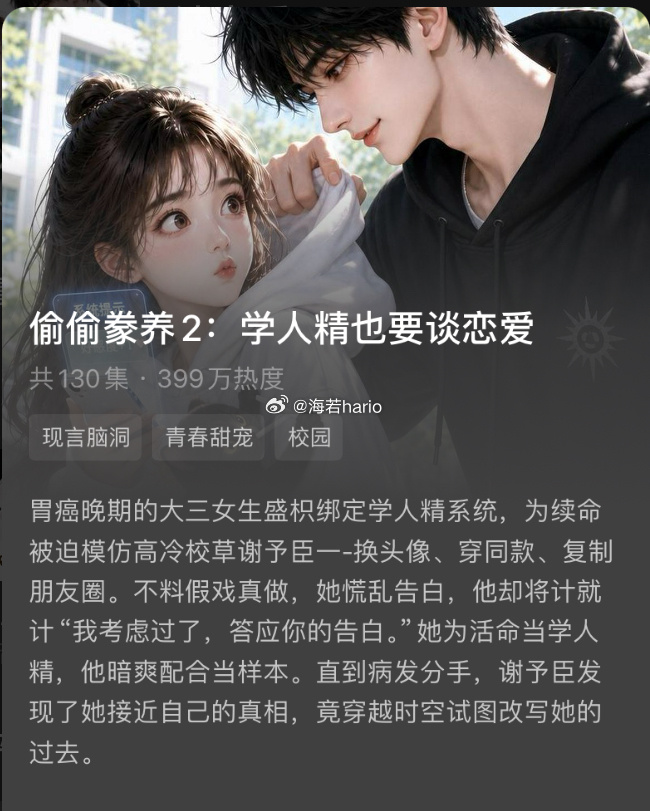 Ai短剧丨8.23短剧选看
[赞][赞][赞]《全员恶仙：我有一座种仙观》第5季，李十五依旧稳定发挥！
[赞][赞][赞]《我刻薄不是装的》第2季，男女主互动多起来了就甜甜的，男主很会撒娇
[赞][赞]《娇谋卿骨》看过真人版，漫剧版也不错，就喜欢有勇有谋的女主
[赞][赞]《戏偶公主》连载中，设定新颖，抖上有好 ​