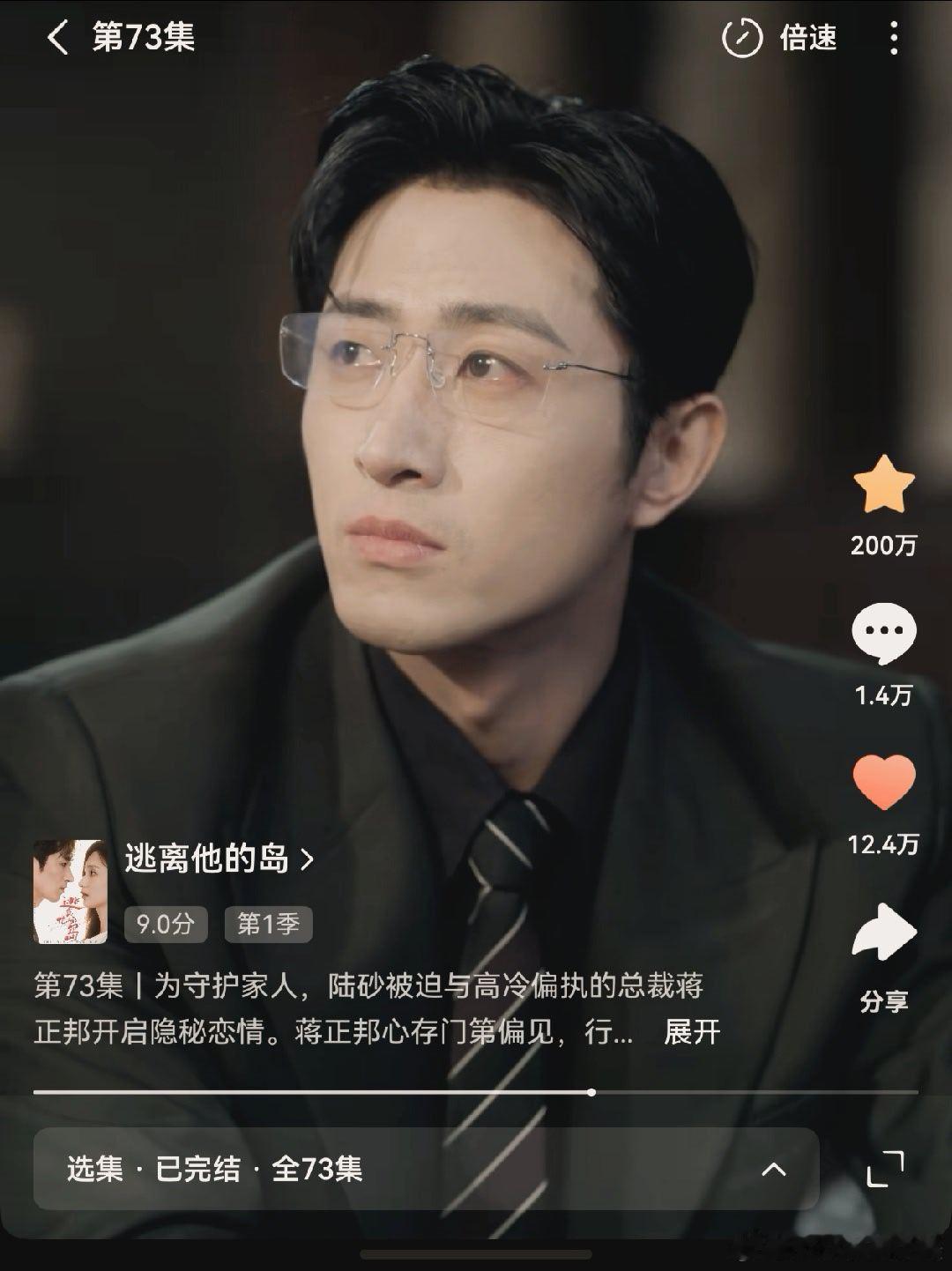 #王凯沐[超话]# [给你小心心]#向全世界安利王凯沐# 
我的心肝邦子   恭喜在200万俱乐部拥有一席之地[666] ​