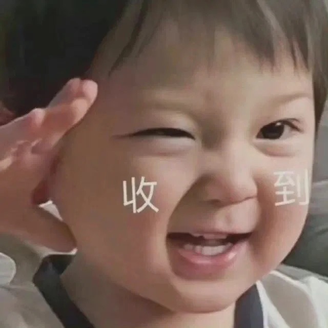 最适合大学生用的发疯表情包