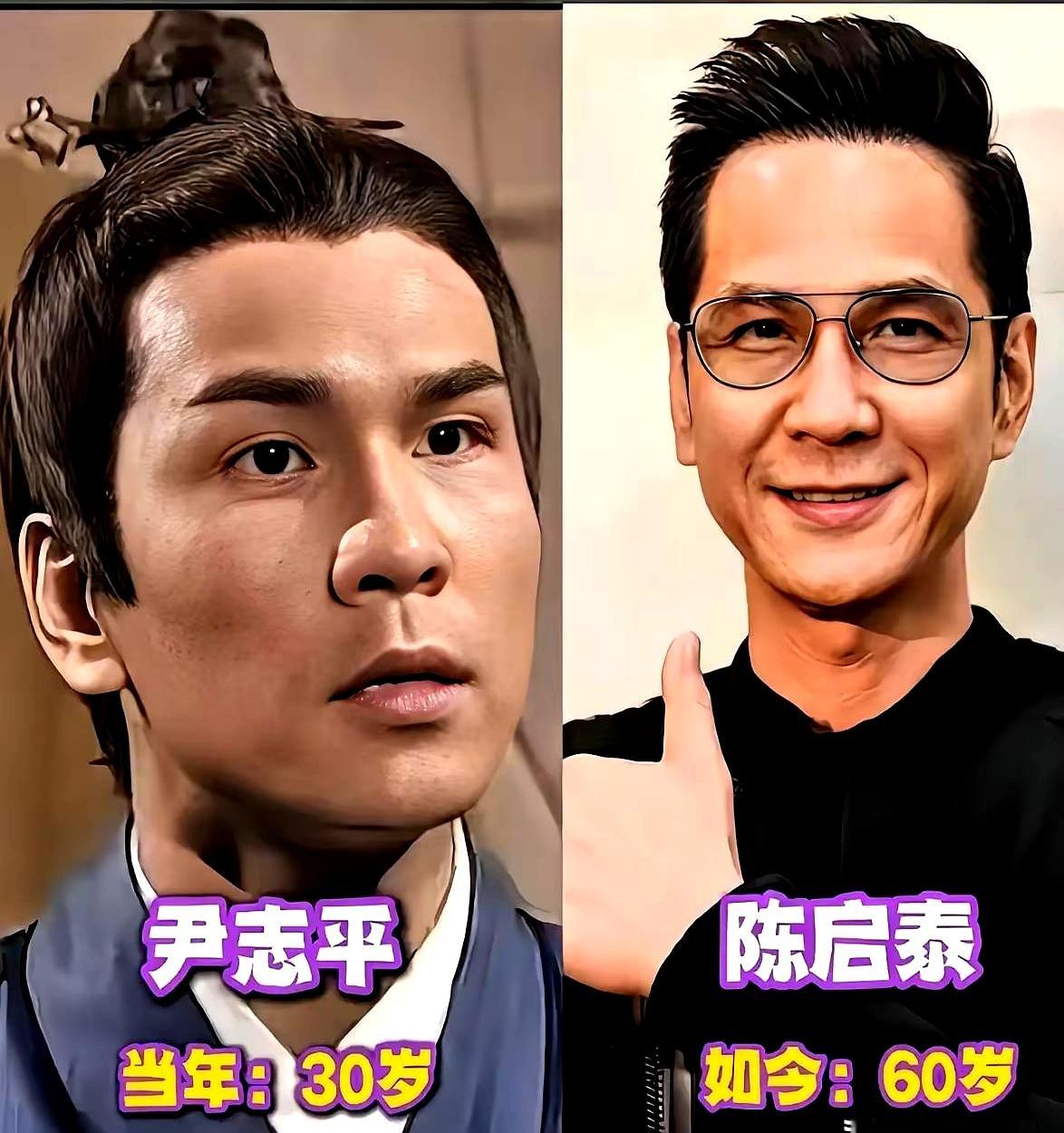 重温95版《神雕侠侣》才发现，当年光顾着看古天乐，戏里这帮老和尚、大反派，脱了戏服全是一顶一的大帅哥
 

演一灯大师的黎汉持，剧里慈眉善目一把白胡子，年轻时高大英俊，妥妥的港剧当家小生，早年在周润发版《笑傲江湖》里演曲洋，剑眉星目，颜值放到现在直接乱杀
 

当年让人恨得牙痒痒的尹志平，脱下道袍也