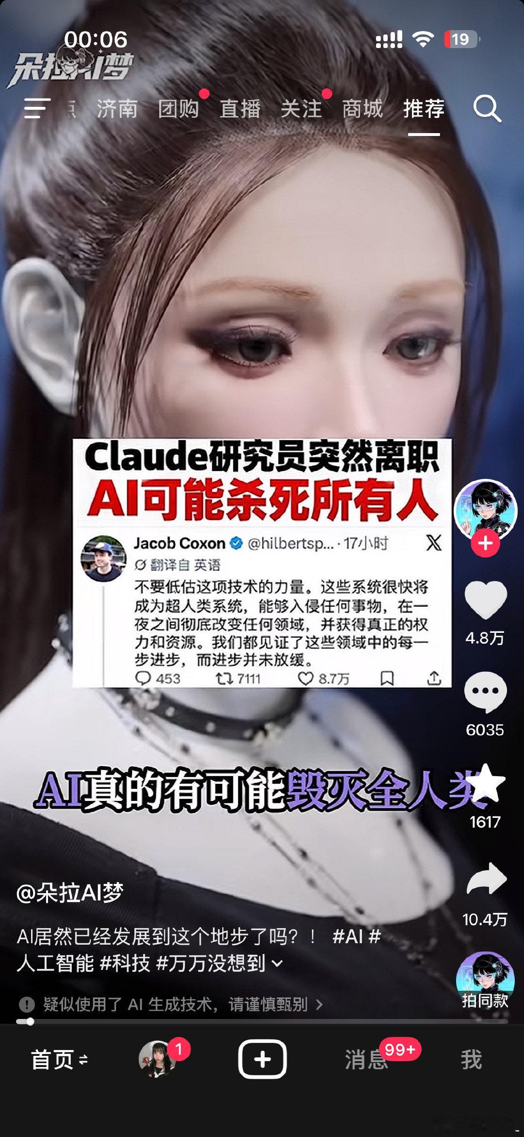 麻烦快点[睡] ​