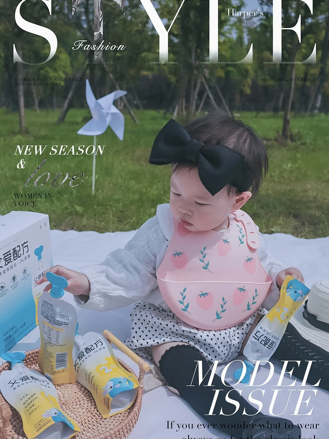 武汉终于放晴了，野餐赶紧安排起来呢！