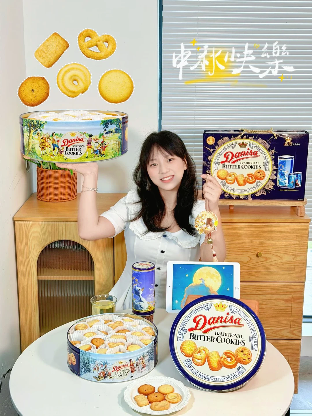 中秋团圆的幸福感✨一口梦回小时候