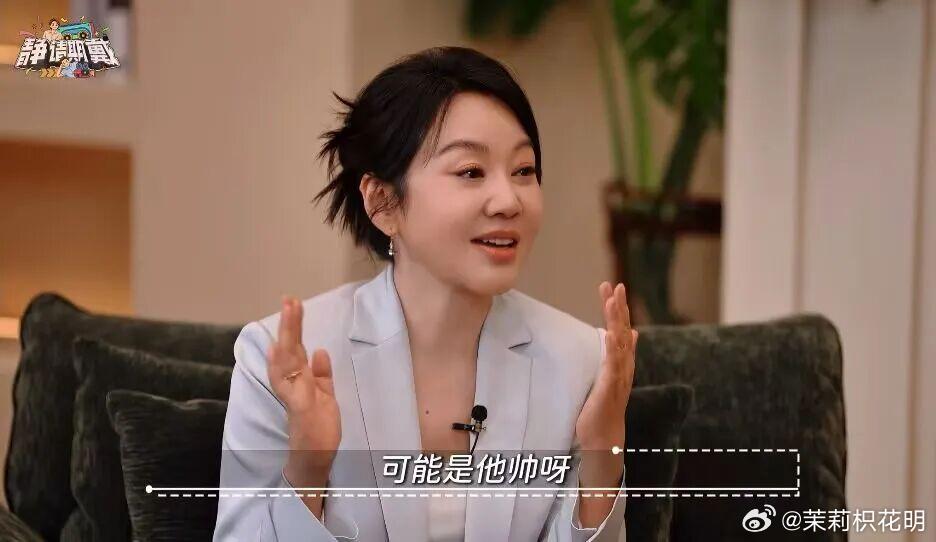 闫妮自曝一直单身，有人给她介绍50多岁男子，“我说太老了吧，哎呀妈呀，我忘了我也50多了”，演员童瑶拜托老公帮闫妮找男友 ​