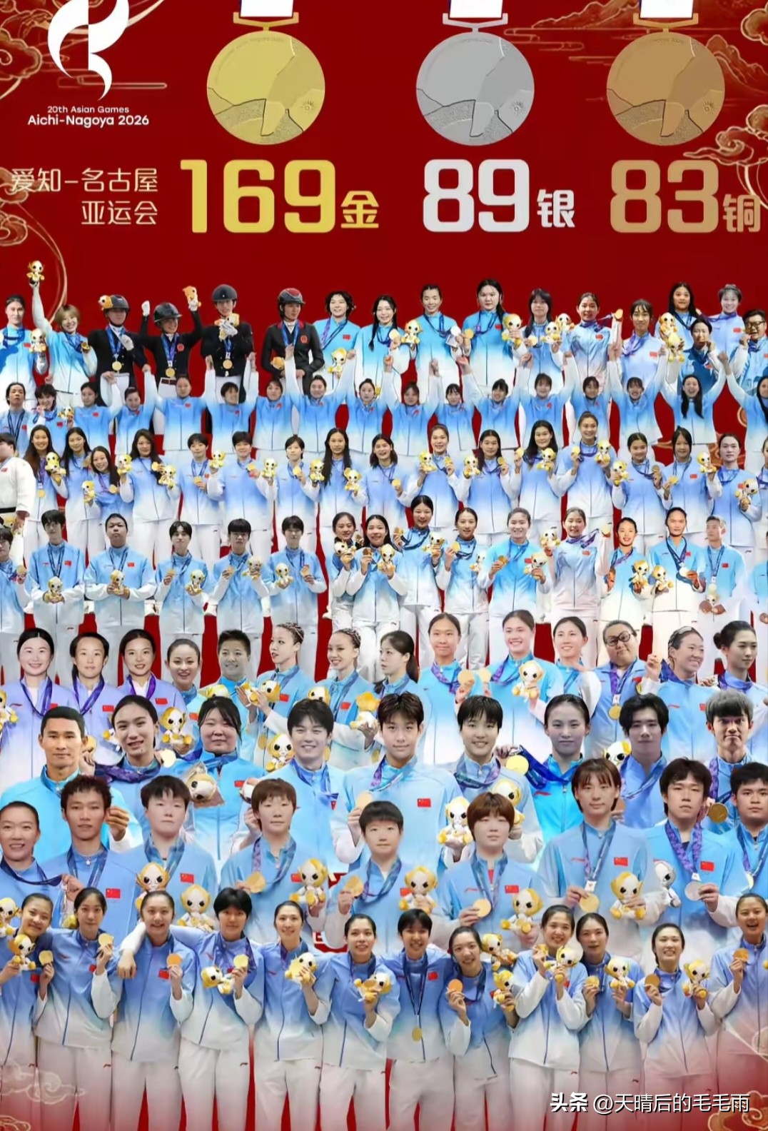 这确实有点尴尬。
今天是亚运会闭幕日，咱们中国代表团取得国外参加亚运会金牌数第一的傲人成绩，并且也适时发布了夺冠海报。可细心的网友从海报上看出来一些端倪，那就是乒乓球项目中王楚钦手拿银牌别人都是金牌，更搞笑的是把三金在手的林诗栋挤到了最边上看不到小石头拿的牌子，真不知道是怎么安排的