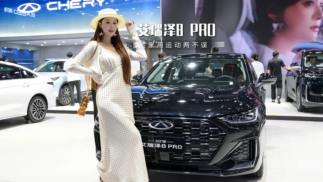 国庆车展探展｜艾瑞泽8 PRO，看点很足！#2027款艾瑞泽8PRO  #高性能智慧家轿  #艾瑞泽