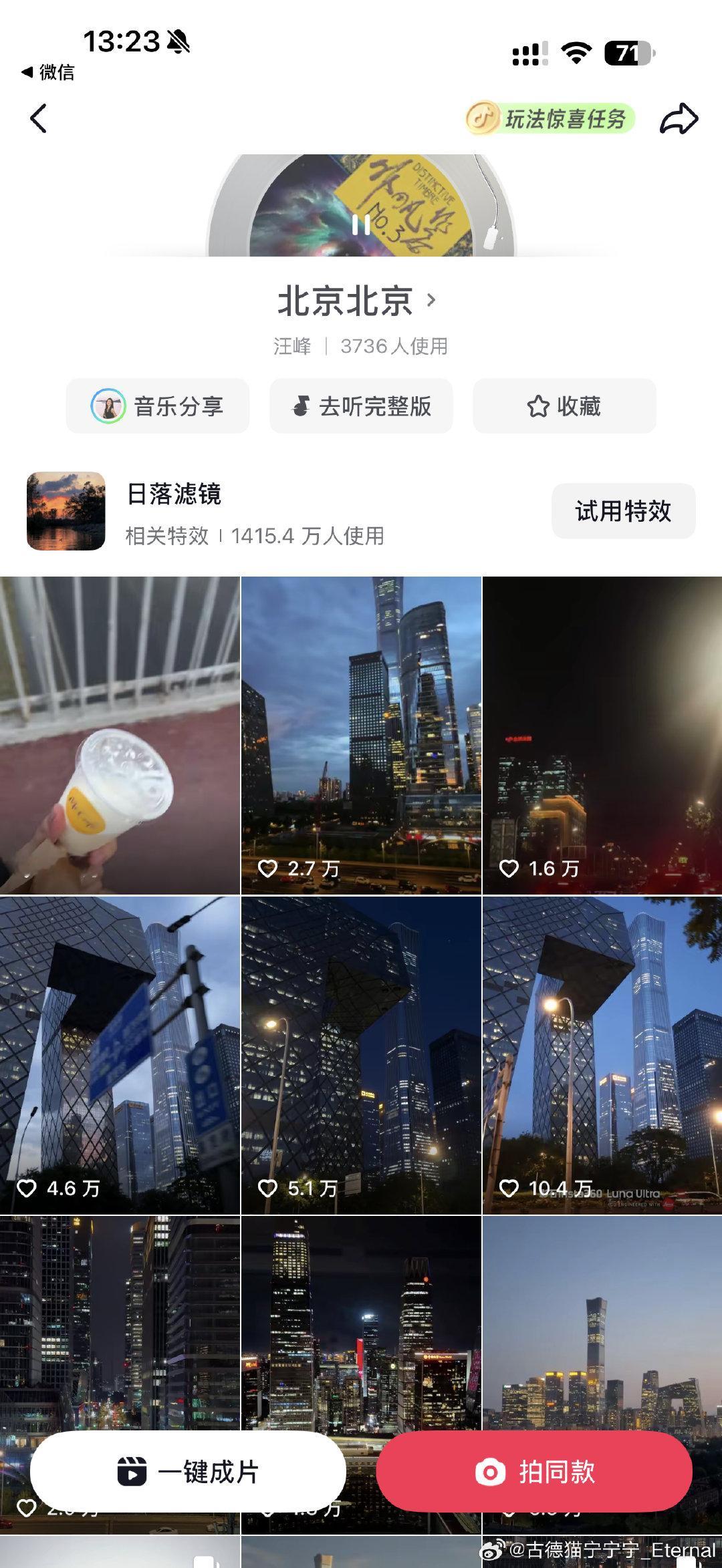 这首bgm是让我每次刷到每次都能停留的程度
谁懂 ​