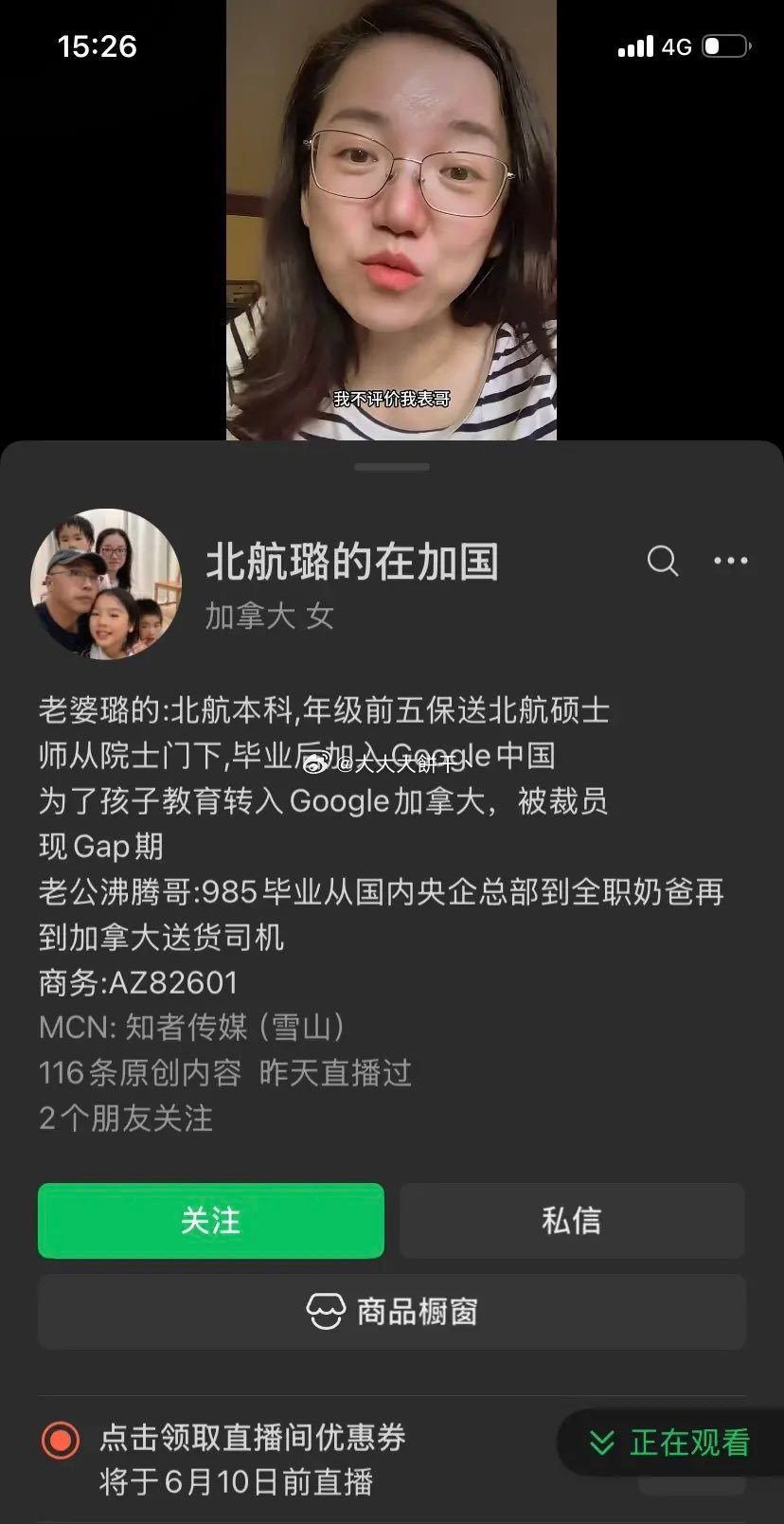 在中国能师从985院士门下和央企，出国只能被裁员，当大货司机～

很多人错把平台当能力...

[awsl][awsl][awsl] ​