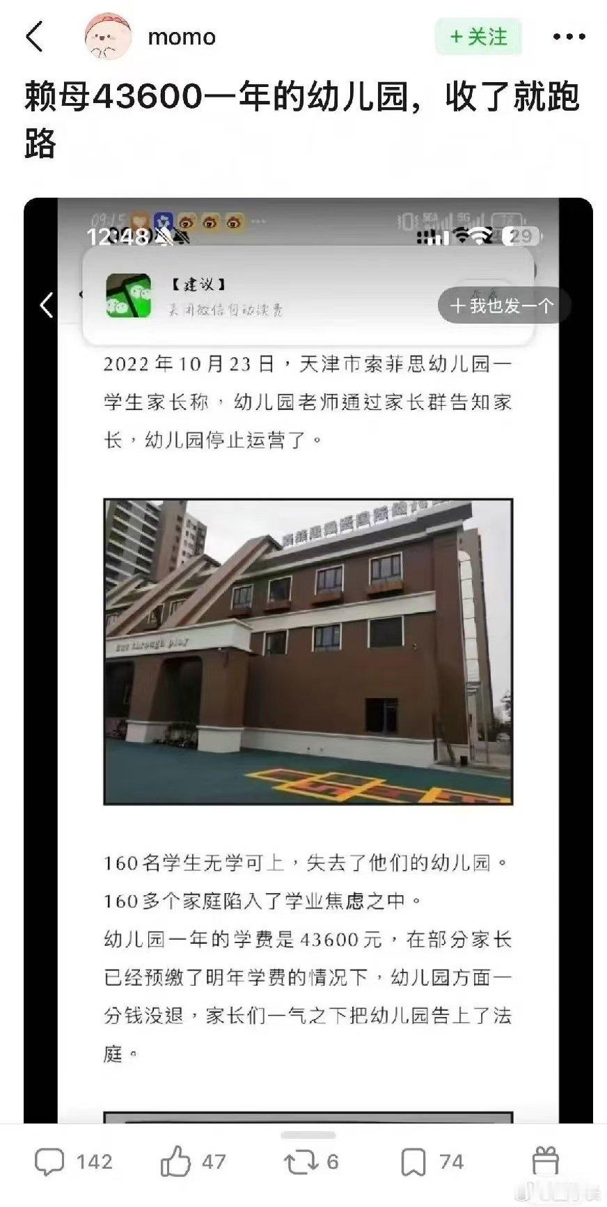 #aijing母亲道歉#既然打算让孩子走这条路、成为公众人物，就不该让自己背上老赖的身份。不能什么好处都想占，想要名利又不愿承担对应的责任，“既要又要”，那就要接受随之而来的所有后果。 ​