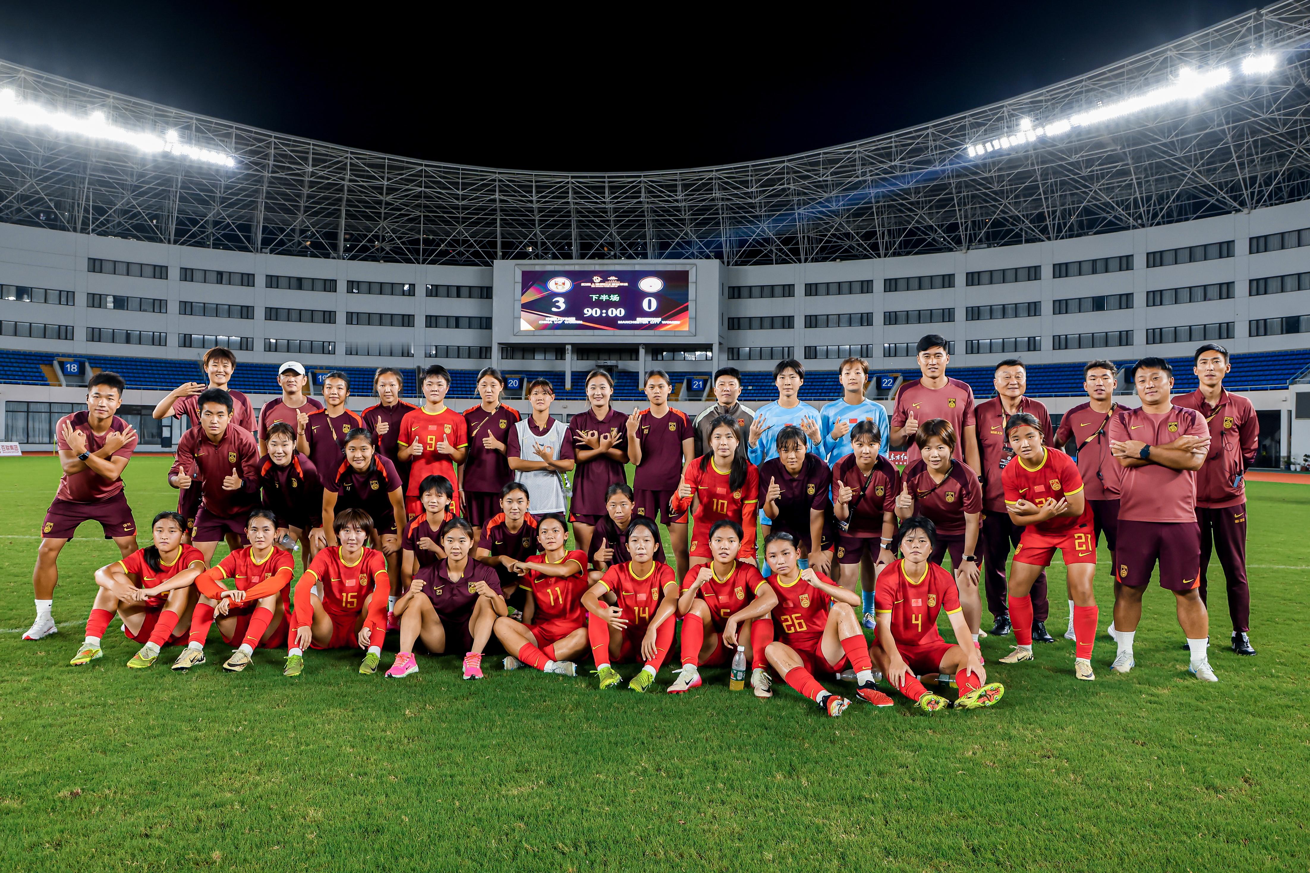 #U17中国女足3比0曼城##U17中国女足3场狂轰14球# 

19:35，明日之星冠军杯女子组小组赛A组，U17中国女足对阵曼城女足U17。上半场，贺涵若破门。下半场，李启娴再下一城，王晨西锦上添花。

全场结束，U17中国女足3-0曼城女足U17。本场过后，U17中国女足豪取3连胜，打进14球丢0球。半决赛她们将对阵皇家 ​