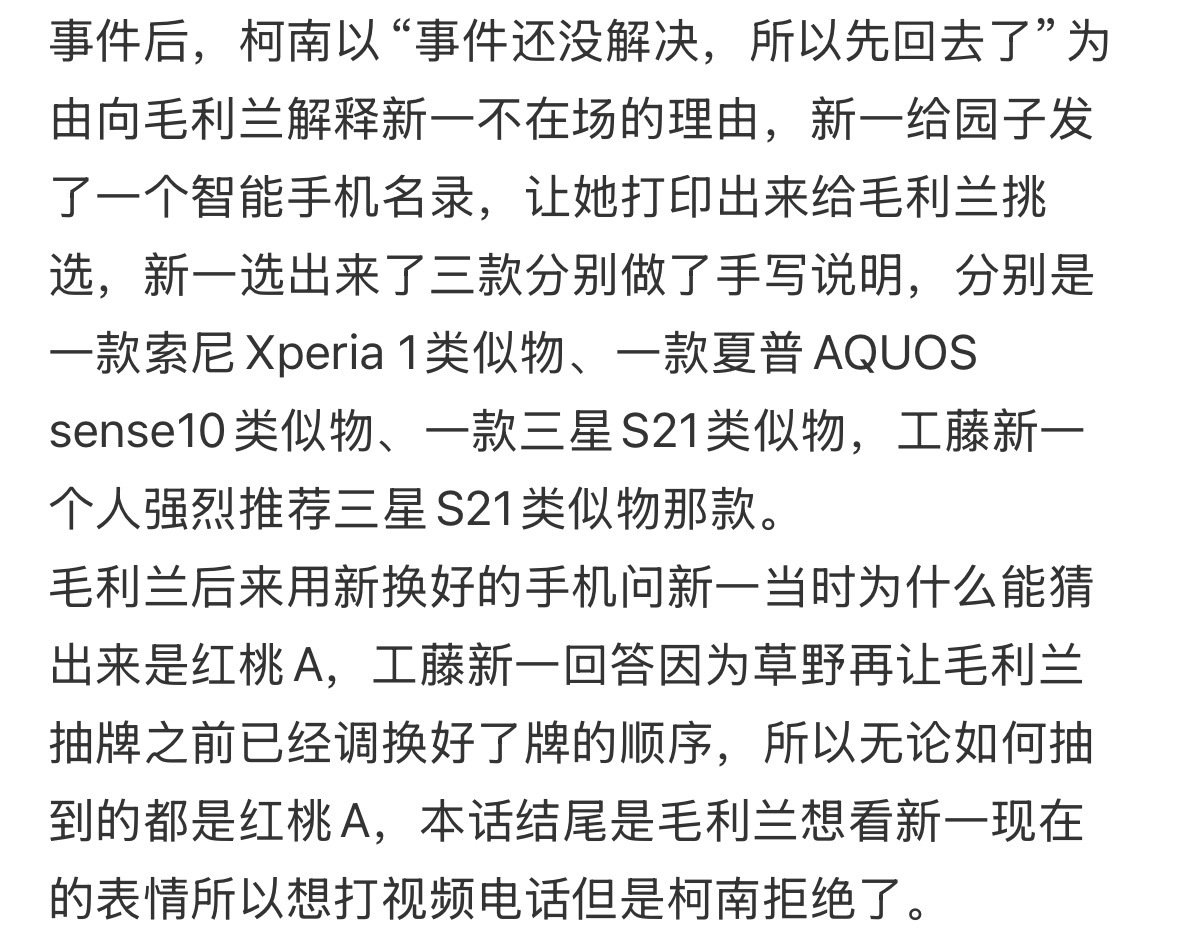 宝宝，给你买的手机放在手机店了，去买就有。 ​