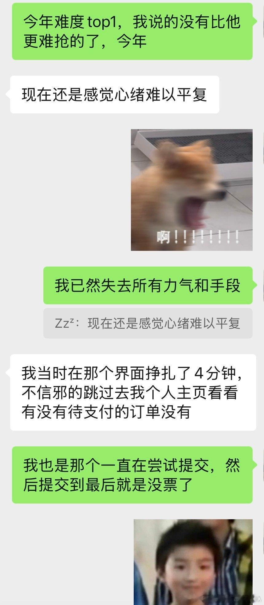 #王俊凯这次这个场馆真的好小#
[悲伤][悲伤][悲伤]我甚至没找dp 因为我知道dp也抢不到 ​