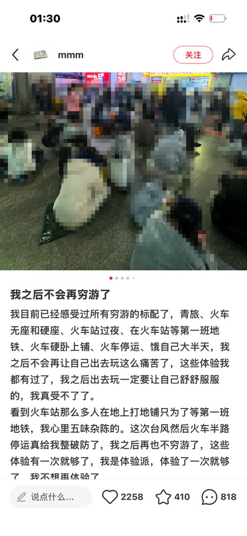 刷到这条帖子就想起来前几年疯狂去看演出的自己，为了省钱多破的酒店都住过...