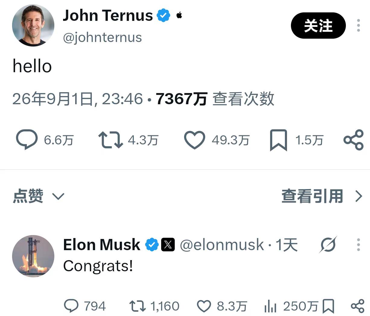 苹果CEO换帅。库克已正式卸任苹果CEO，接下来是特鲁斯时代马斯克 库克 苹果 特努斯