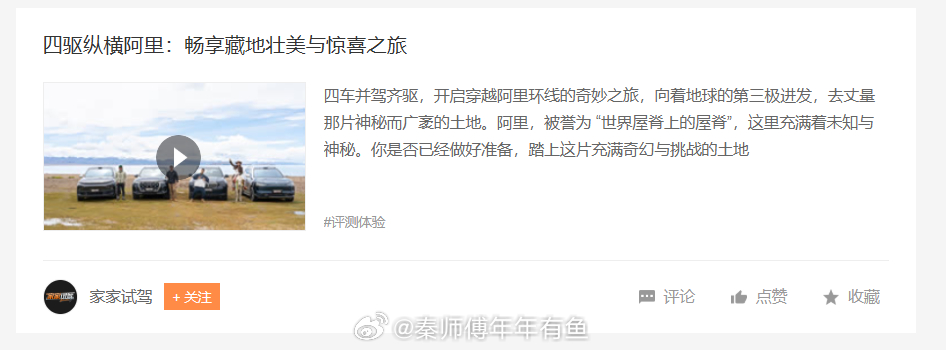 翻了下之前的视频， 果然第一集有韩大爷， 剩下的内容没有出现[笑cry...