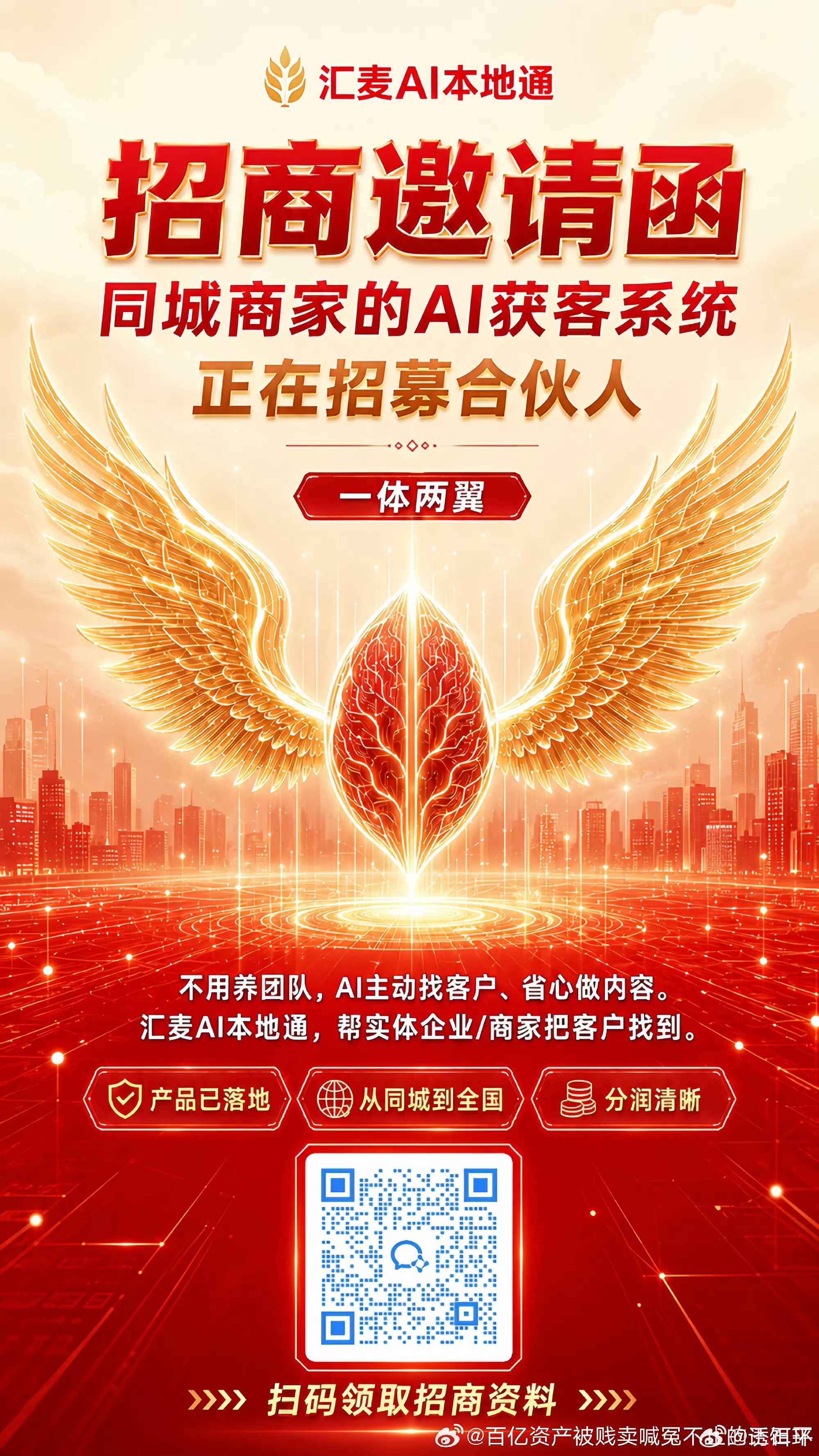 耐心等待一朵花开
比催促它绽放更有意义
人工智能从技术到应用
我们国家用的这么多年来等待⌛️
我们作为一家企业，
又有何理由天天催促结果呢？

抛弃拿着“嘈杂”的声音🔊
我想，等待花开是指日可待的
但那些噪音却让人觉得格外的聒噪
也许，那些所谓的资源，从来都是自己给自己加的戏码[晕][晕] ​