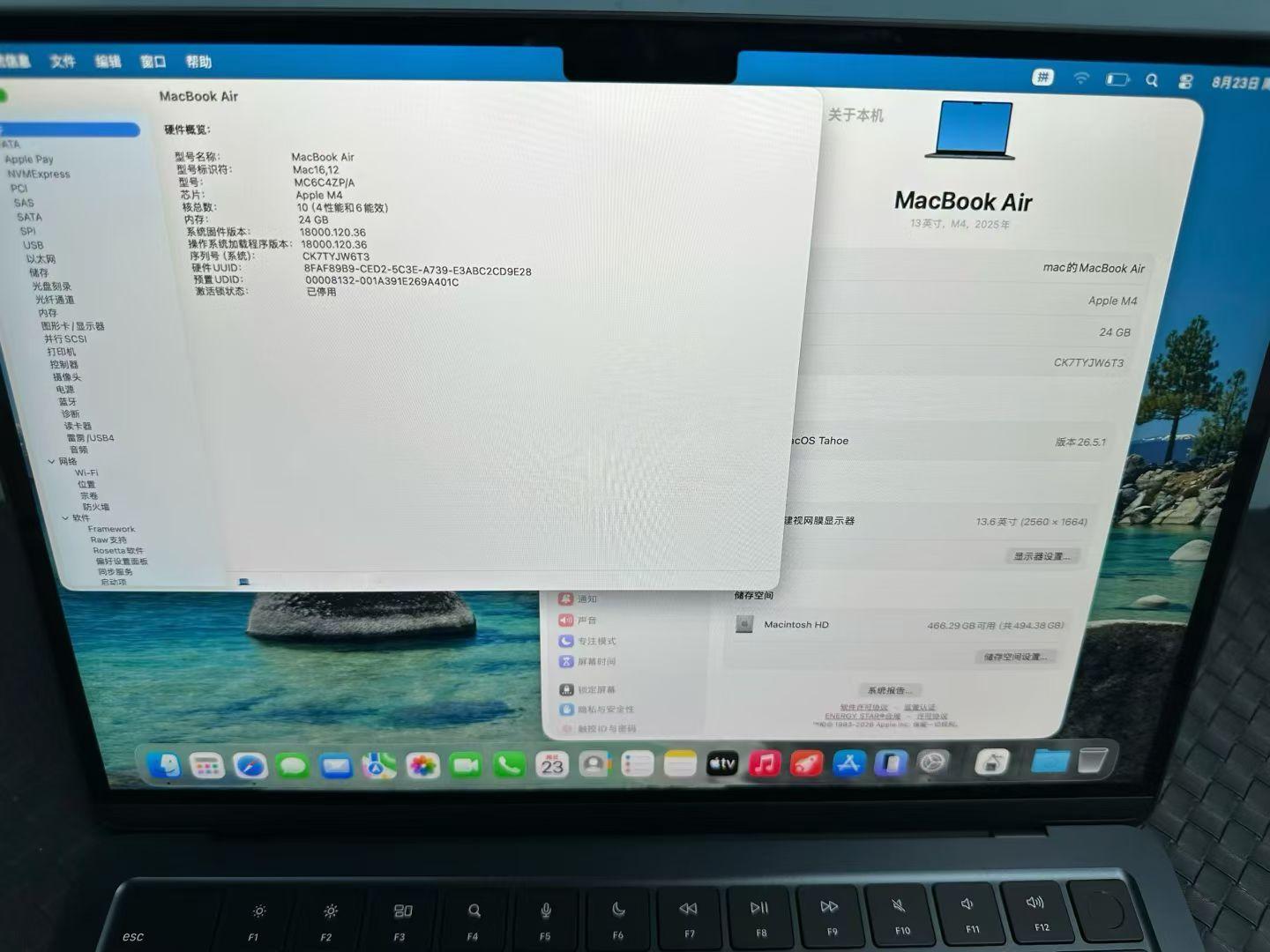 【豆花数码】
MacBook Air 13寸（M4））港版
配置：M4（10核+10核）+ 24G + 512G
成色98新（电池循环5次）
支持Apple Intelligence
- 午夜色：8099 ​