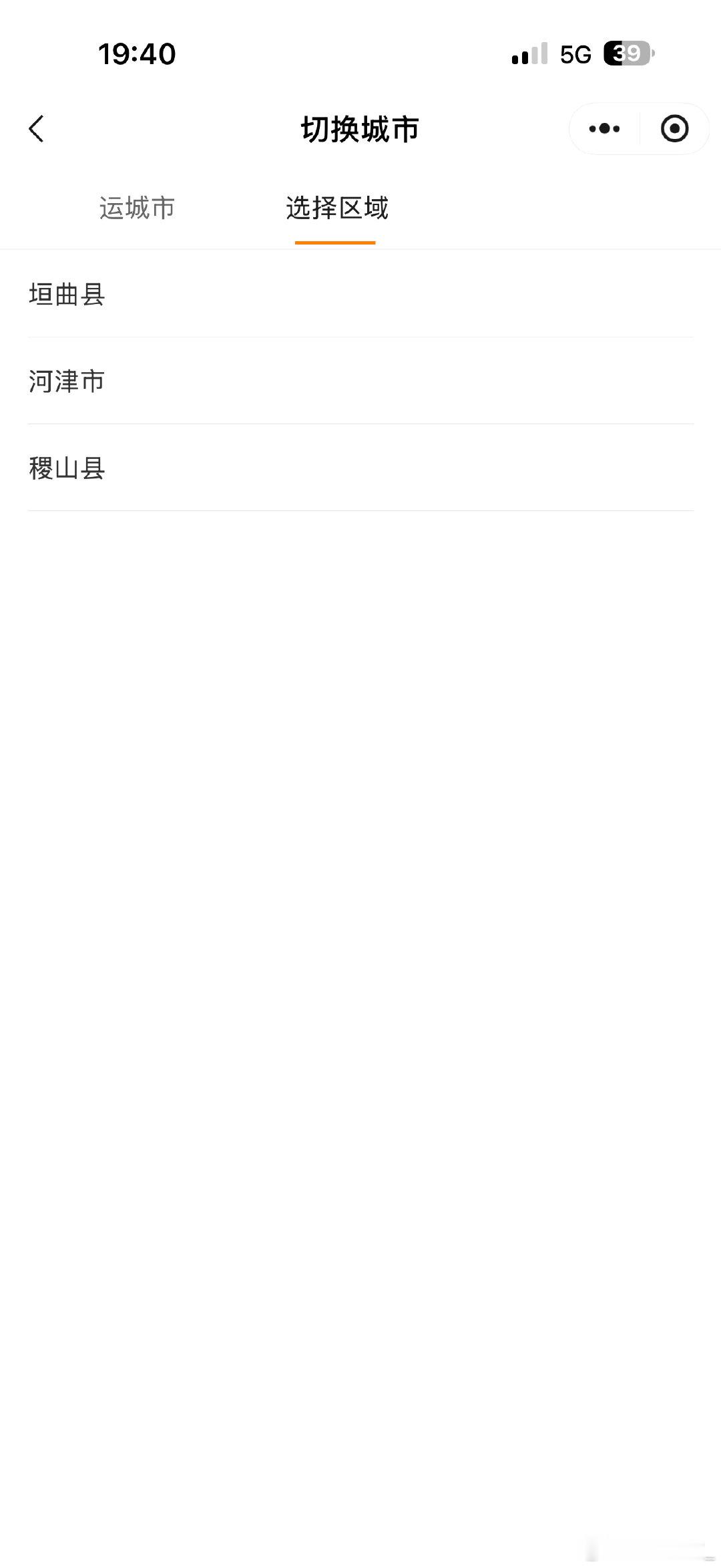 一个爱喝coco的小女孩天都塌了[裂开][裂开][裂开][裂开]盐湖区和闻喜全撤店了 ​