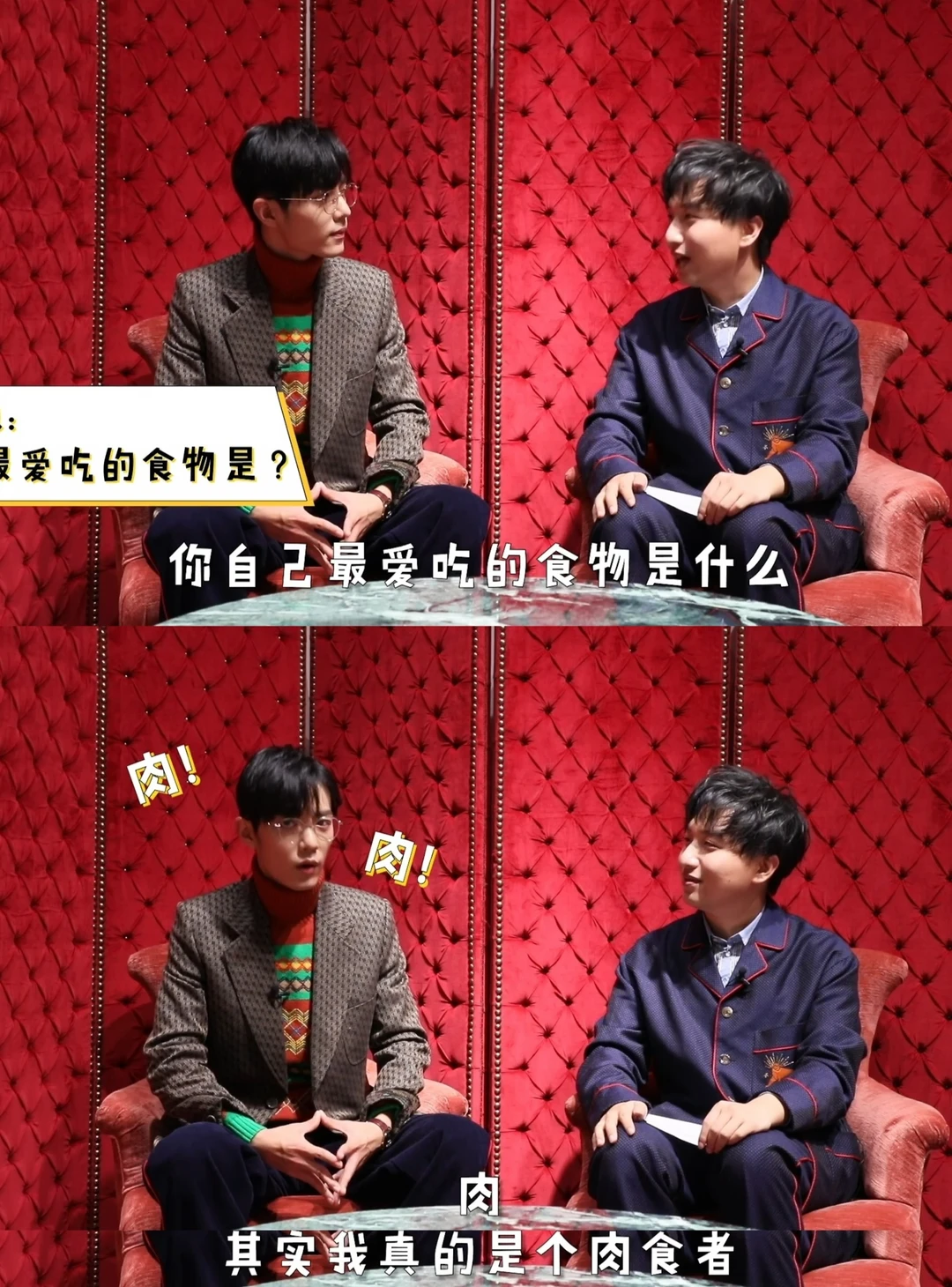 肖战：“其实我真的是个肉食者”
.
我懂我懂我也是个肉食者，无肉不欢的那种🥩?