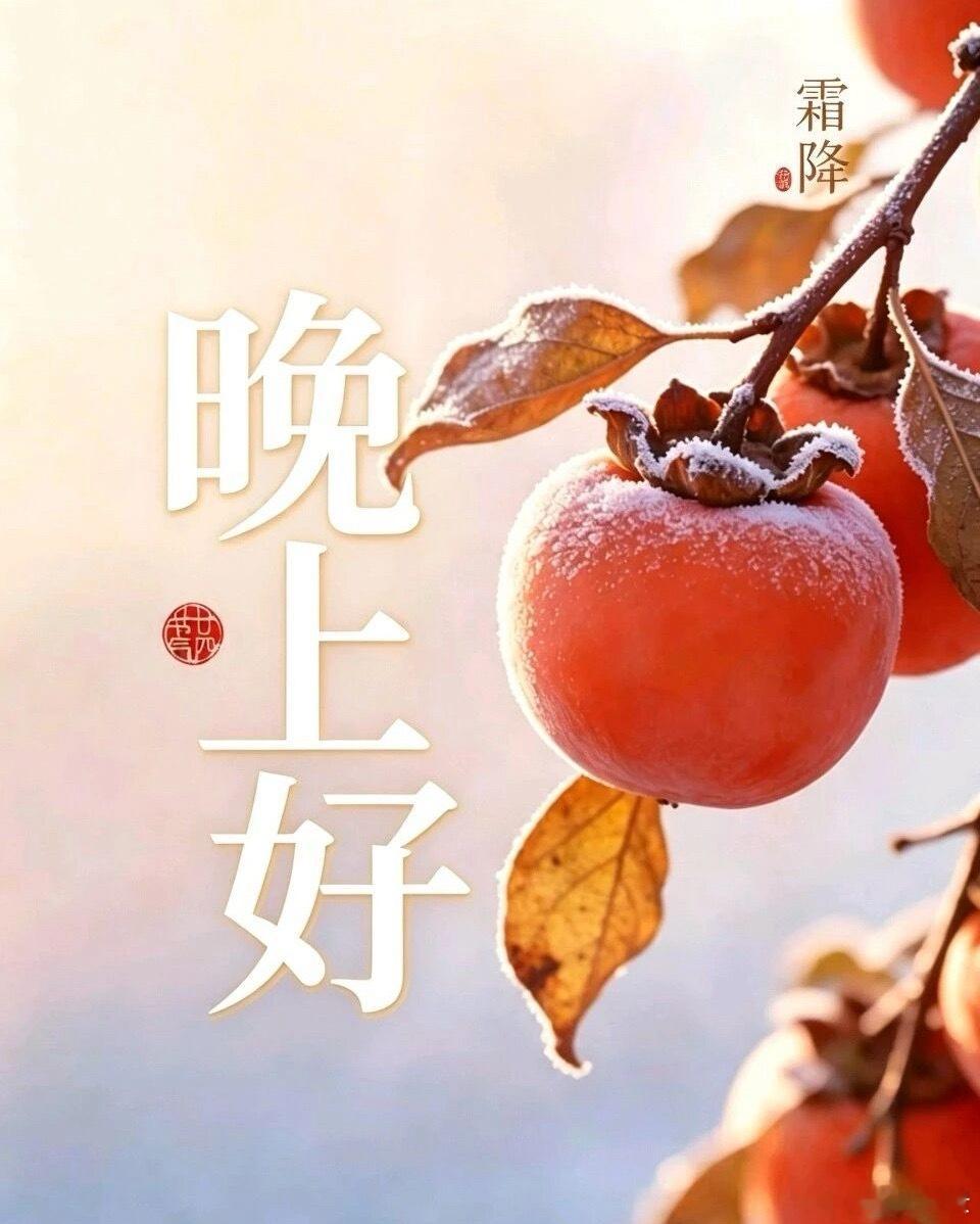 【晚安 咸阳】忙碌了一天，让晚风拂去你一身的疲惫。生活里总有些琐碎与奔波，不必把所有心事都扛在心上。你看，夜色温柔，星光静谧，愿你关掉杂念，卸下白天的紧张与烦忧。寻美陕西寻美中国 ​​​
