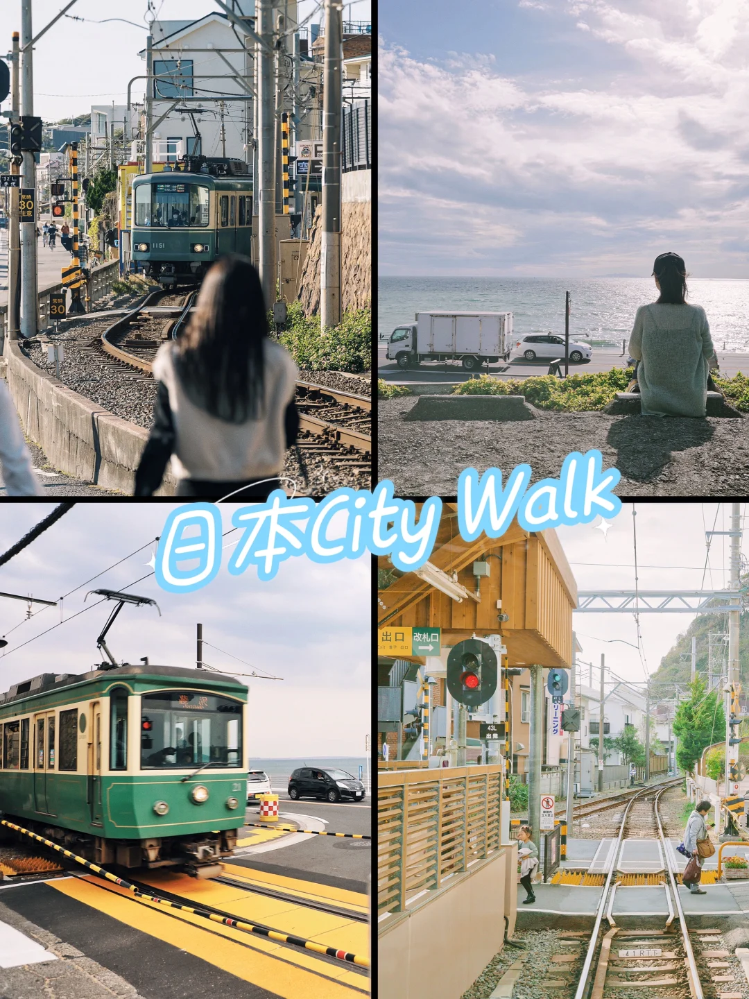 谁懂啊‼️离开镰仓的后劲比失恋还难受