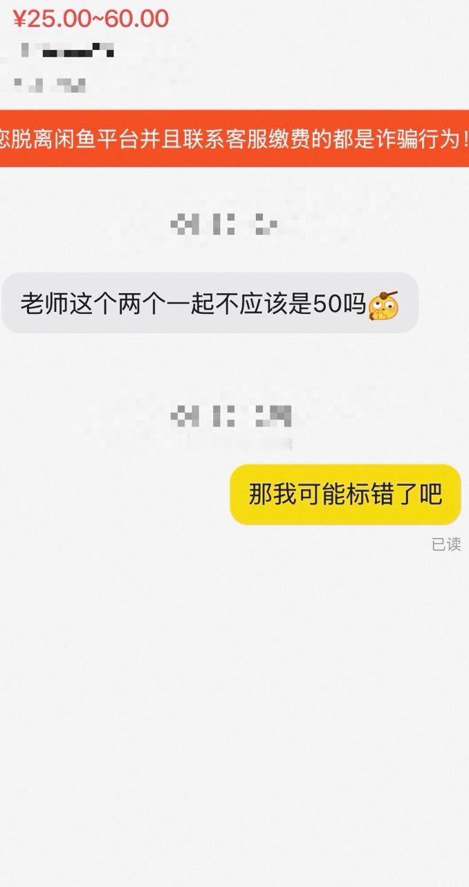 8213【数学老师】老师我都改价了别不理我啊[泪] ​​​