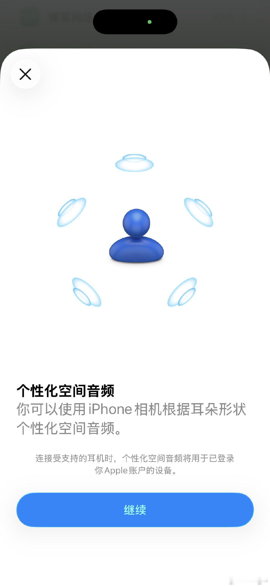 我的iPhone17pro终于拥有了属于它的AirPods😭太感人了 ​