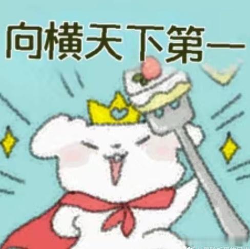 小气球扩关 向横辅导班招生kgc✨全科稳拿第一认准向横辅导班，成绩断层...