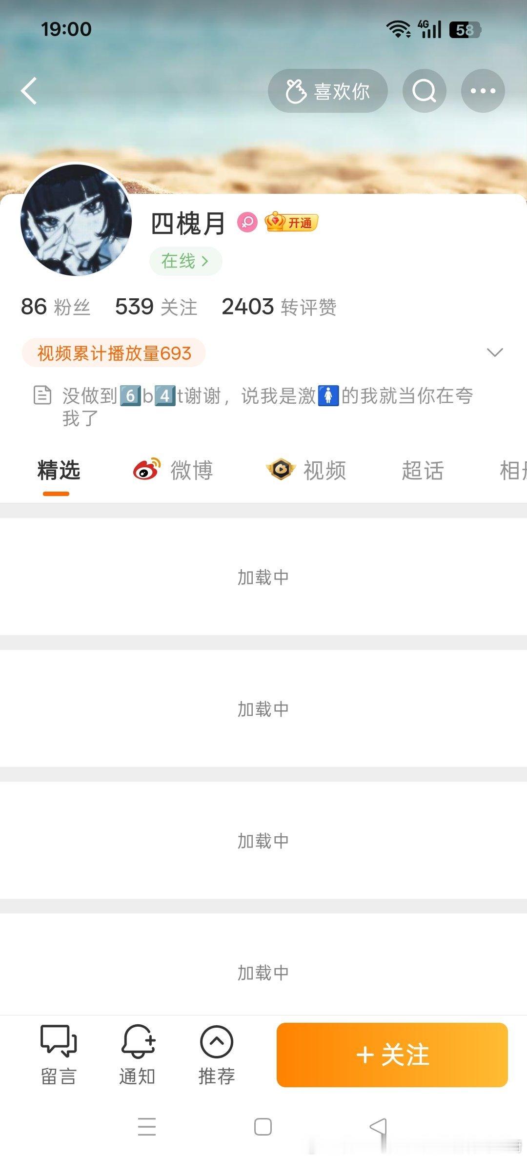 成分查查乐 ​