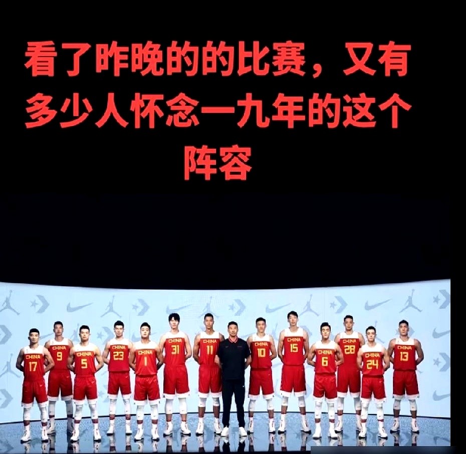 剩7.2秒领先1分，边线球直接扔进对手怀里。赛后总结就一句：战术没毛病，是球员手滑了。

2019年打波兰那口锅，硬是背到今天。这句“手滑”，扯下了男篮一遇紧逼就双腿发软、大脑死机的遮羞布。后来赵继伟5秒违例，朱俊龙照样失误。哪有什么魔咒，纯粹是高压下基本功漏了底。

直到打黎巴嫩，剩1.8秒，赵继