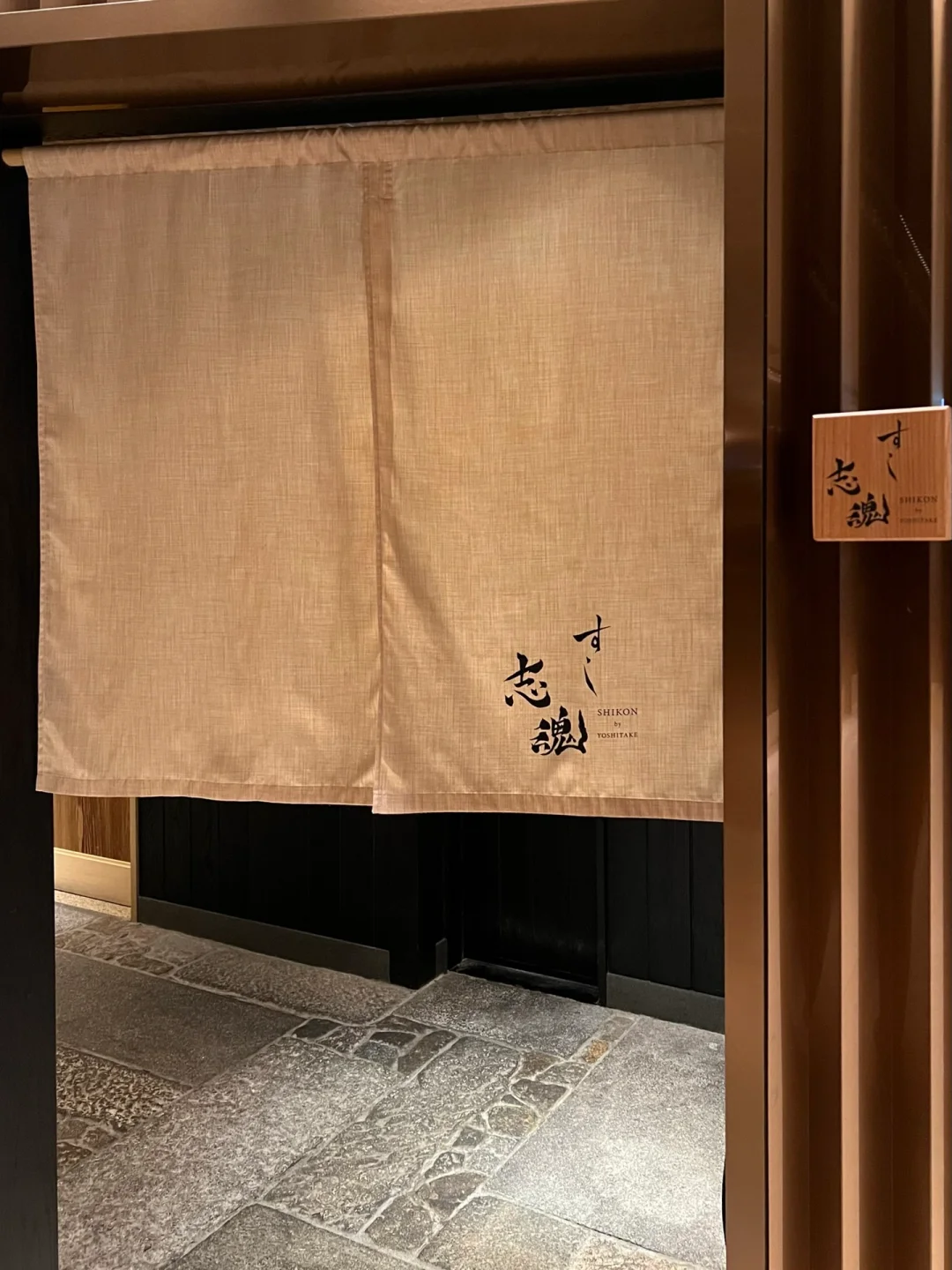 香港｜14年蝉联唯1️⃣米其林🌟🌟🌟寿司—志魂