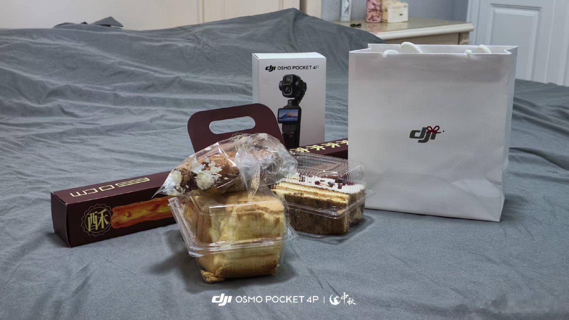 简直拥有全世界最有资格当老公的男人
因为国庆要出游随口一句感觉大疆新出的4p很适合记录 但真的只是随口一说
没想到不到二十四小时我就美美拥有新大疆[爱慕]
包包是你想要的
大疆是我想送的
哎呀每天都在热恋过情人节[期待]
我老公全世界全宇宙最最帅[吹风车] ​