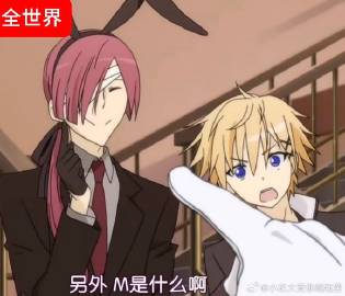 【我家】炸毛小狗1和眯眯眼鬼畜0