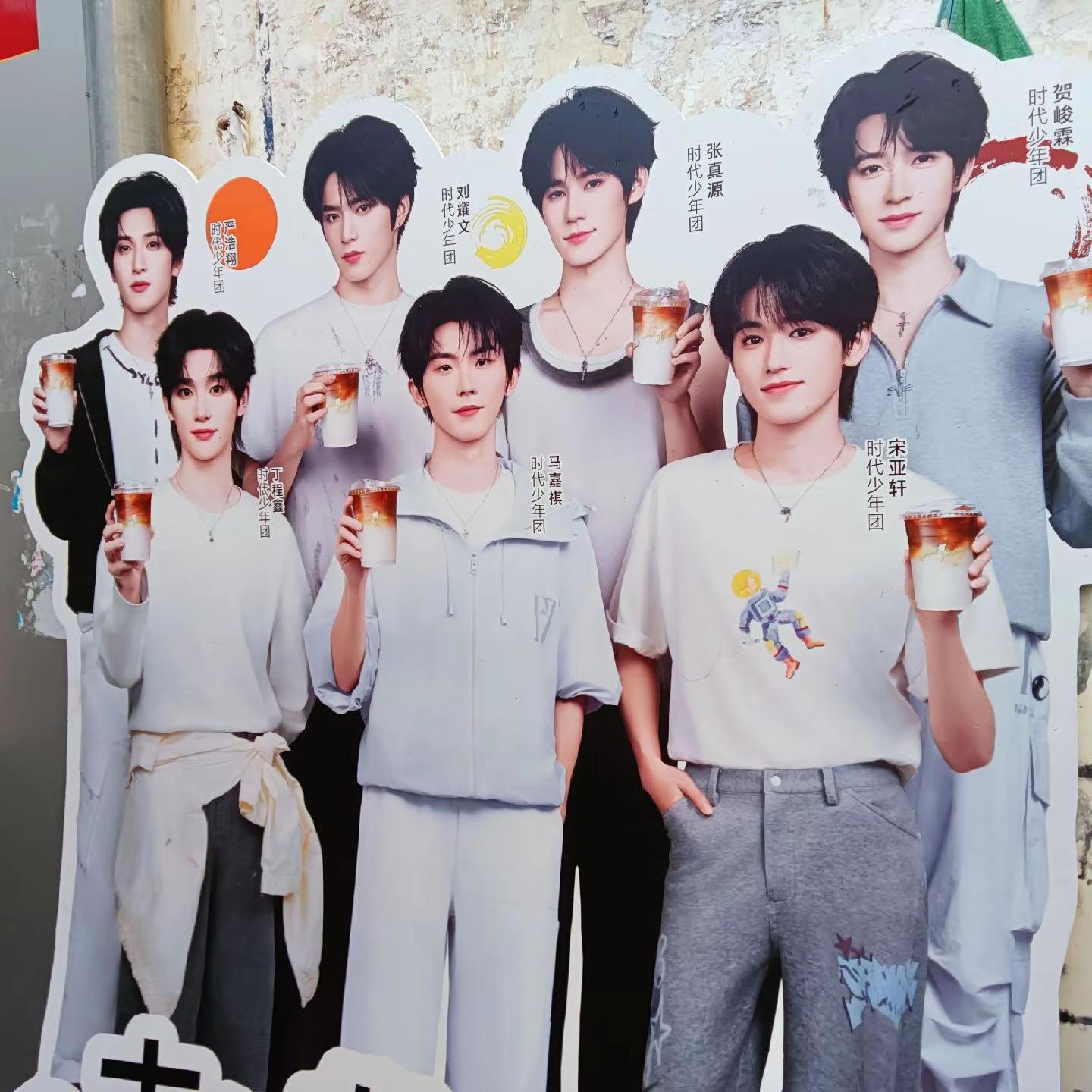 时代少年团永远在一起好不好不离不弃🥺