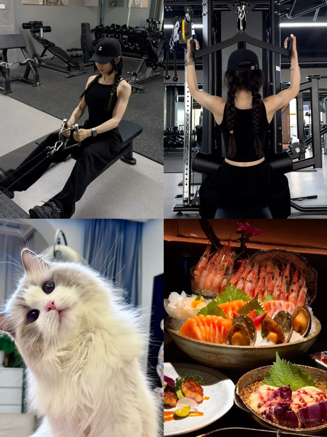 #健身是一场自我救赎