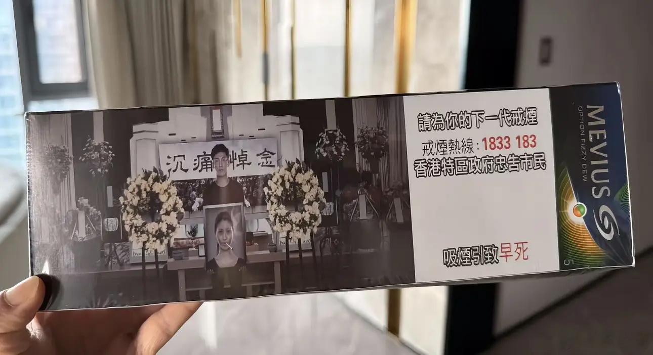这我可太支持了！国内的香烟，那包装可是一个比一个精美，画的一个比一个好看，很多人都觉得吸烟是一种品位，很多女性喜欢的细支香烟还有各种口味，让人都觉得没有健康危害了。
再看看人家是怎么做的，烟盒上必须有大面积的病变图样，不允许美化烟草。当然，我还是先指望内地能把公共场所禁烟给严格执 ​