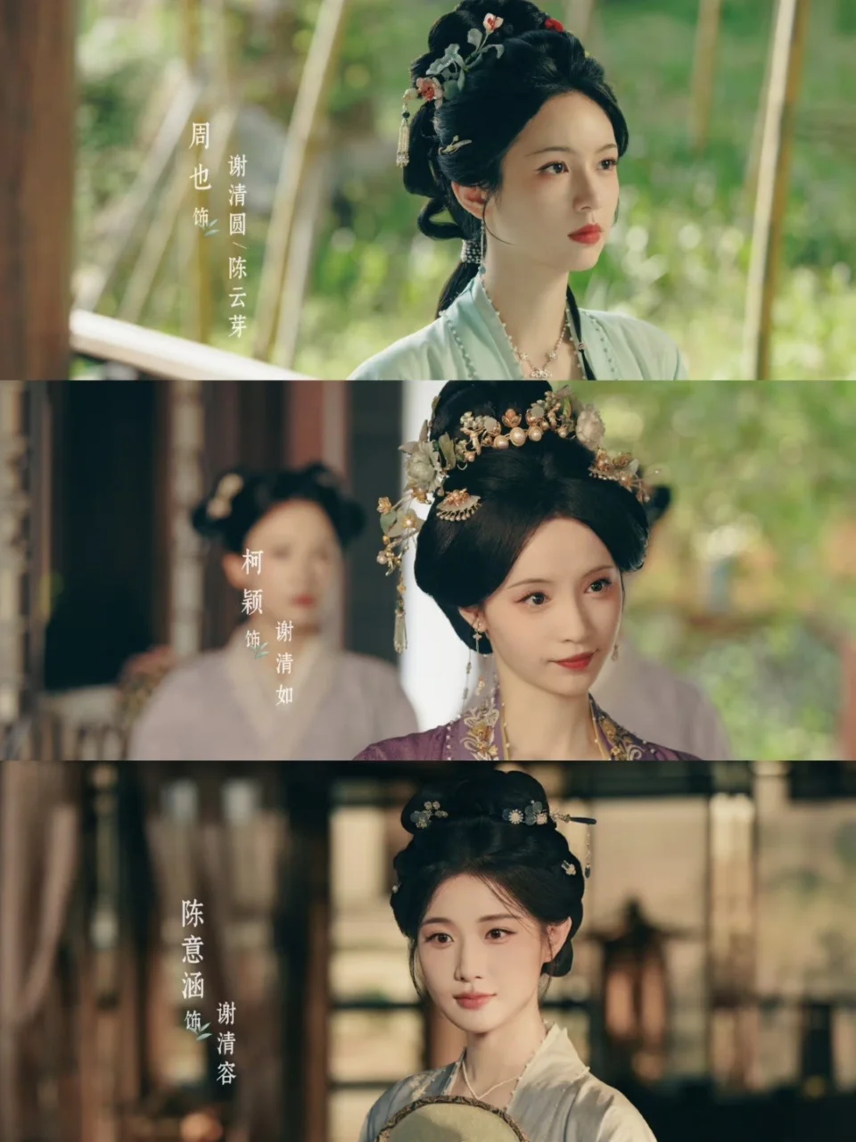 妈呀❗️这是什么神仙阵容❗️