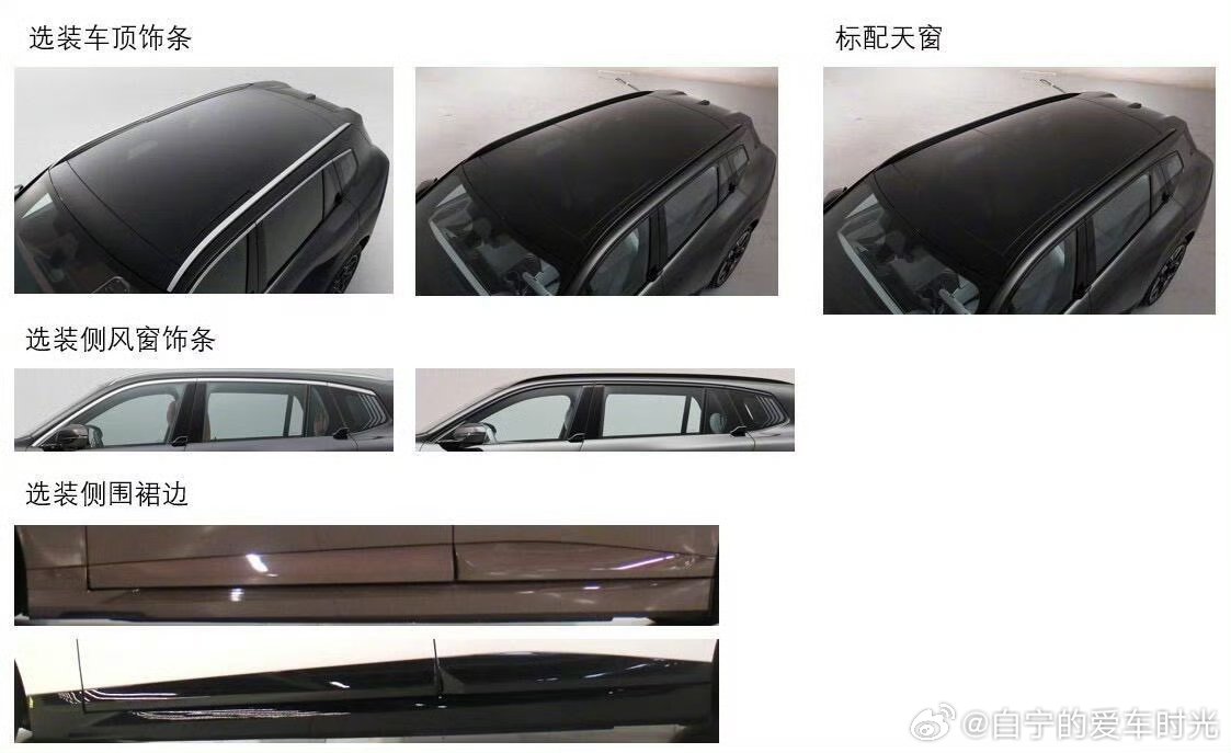 大换代的新X5要来了，车长5141mm，轴距3165mm新世代家族设计。我的终于彻底要成为老X5了…… ​