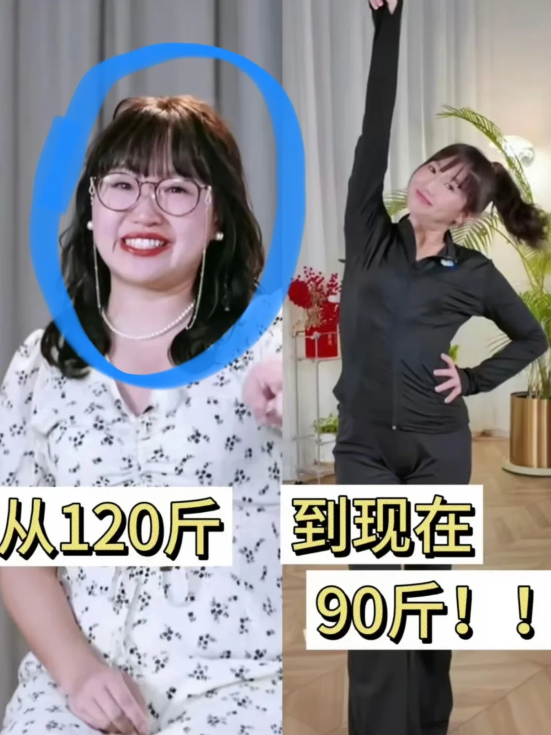 她真的好励志！