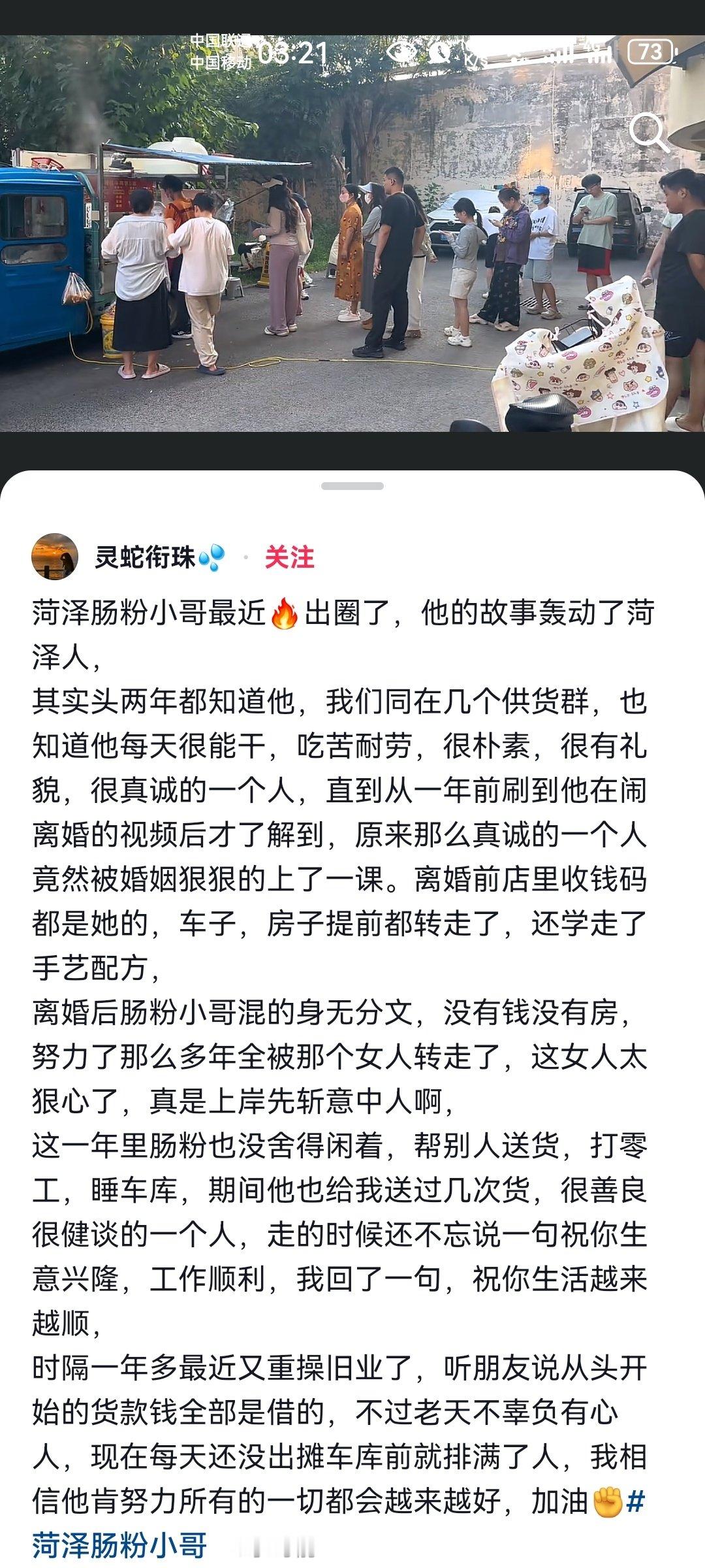 这个世界上，中国男人是不是全球地位最低的？谁都能欺负？ ​