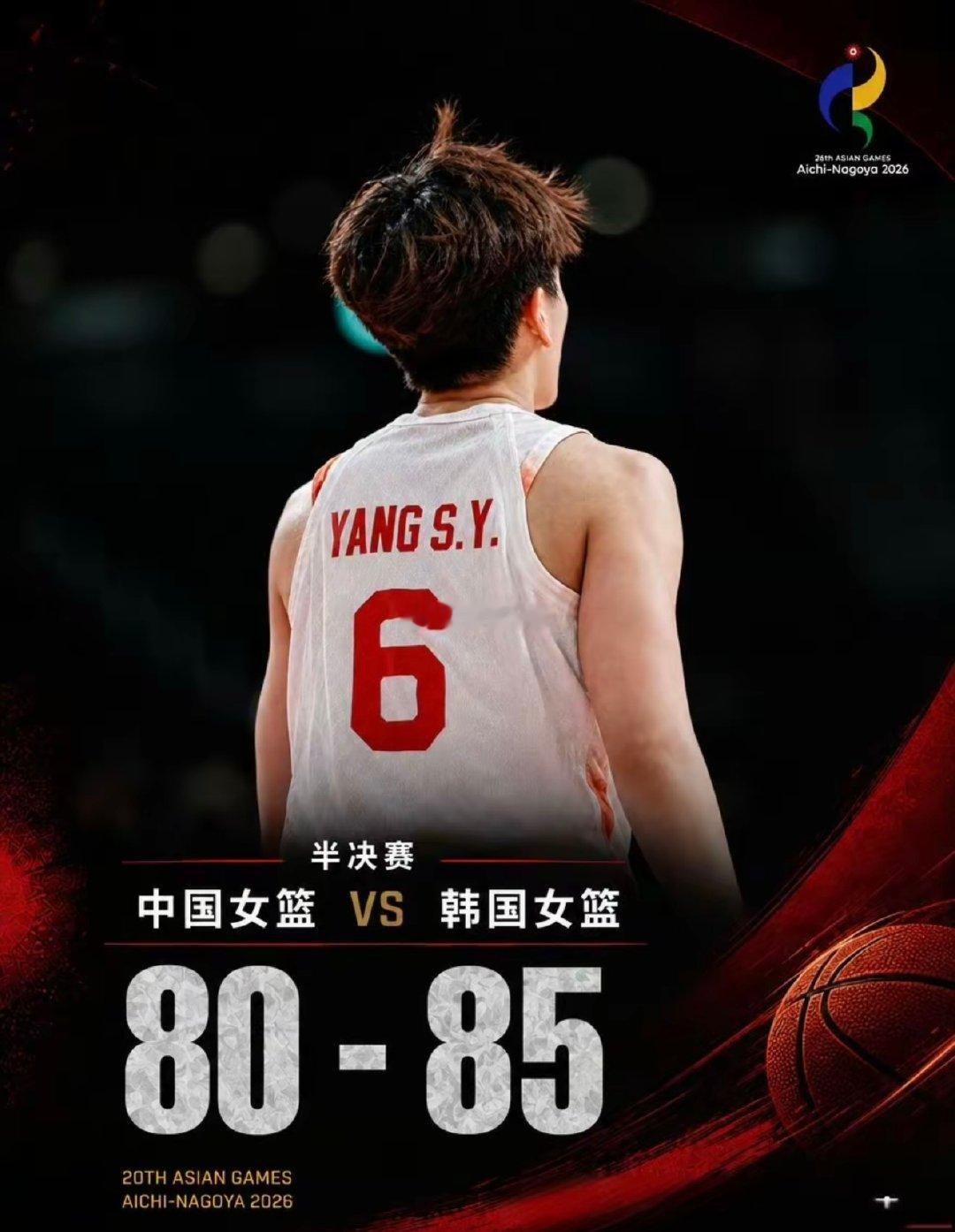 中国女篮输给了韩国女篮，这场比赛中三分球13中0！四个项目全部无缘决赛，男篮918添堵，女篮中秋节添堵，想干嘛呢？

#中国女篮无缘亚运会决赛# ​