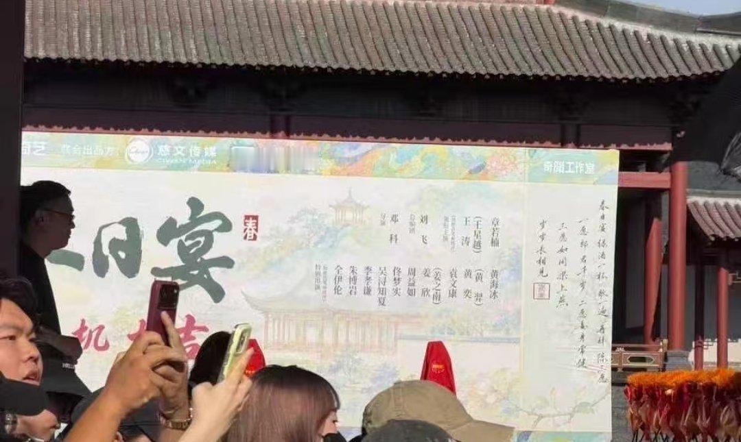 要官宣就老老实实官宣，别搞什么小动作，别按闹分配，一直说要发一直拖，昨天就隐藏好了一条，配角也通知了，说明第一条就是全阵容官宣，所以一直拖着不发什么意思？
别想拖延时间作妖，剧组物料、官宣、日常、文字等都要严格遵守王星越在前，要发单人物料也是王星越 ​